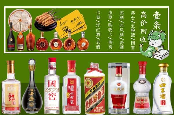 衡水市安平跃国烟酒经营部