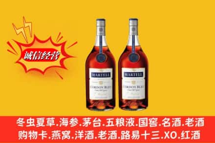 衡水市安平回收洋酒蓝带价格