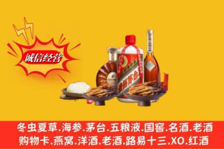 衡水市安平烟酒回收礼品